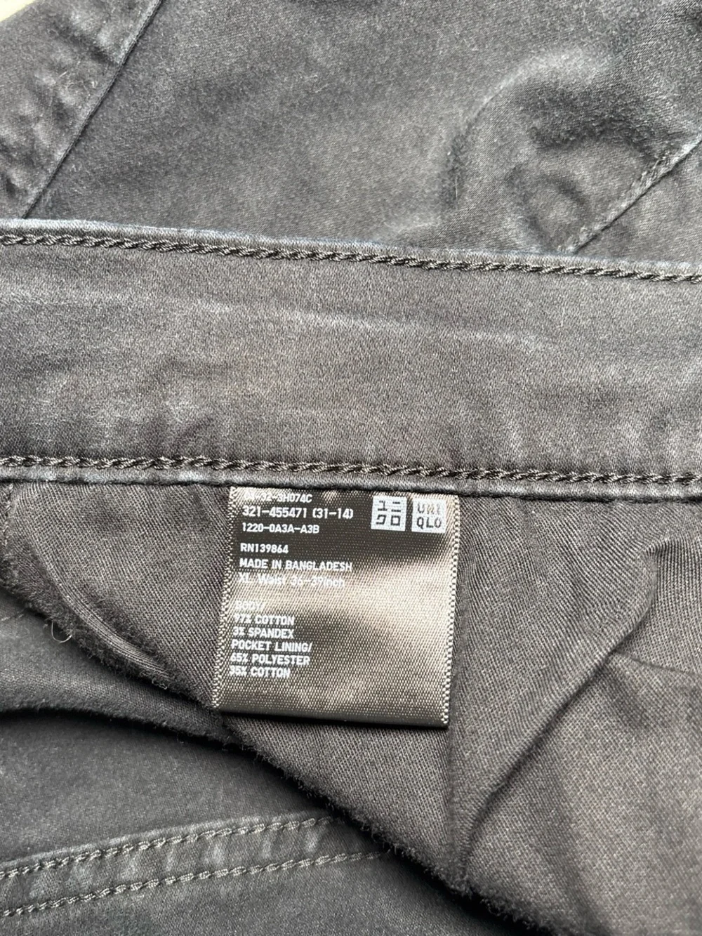 Uniqlo Men's Slim Black Drawstring Jeans